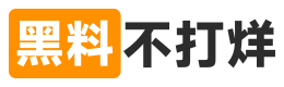 黑料入口一键直达页